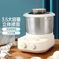 Joyoung 九阳 和面机家用全自动揉面搅拌搅面机小型不锈钢多功能厨师机MC91