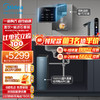 美的（Midea）直饮加热净水器套装【星河1600Gpro+管线机MG245-R壁挂式】厨下RO反渗透 家用即热一体净饮机