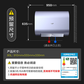 CHANITEX 佳尼特 80升电热水器 纤薄双胆扁桶 速热 智能远程操控 专利免清洗 净水亲肤 CTE-80HT2厂送