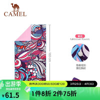 CAMEL 骆驼 游泳毛巾便携快干速干沙滩巾运动健身瑜伽温泉浴袍大浴巾泳巾 Y1S3POR606，繁花 80*160