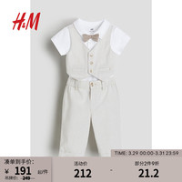 H&M童装男婴幼童套装2件式2024春季英伦正装哈衣长裤1061061 浅米色/条纹 66/44