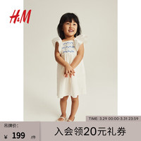 H&M童装女童裙子2024夏季新款明亮可爱棉质飞袖连衣裙1211824 白色/花朵 110/56