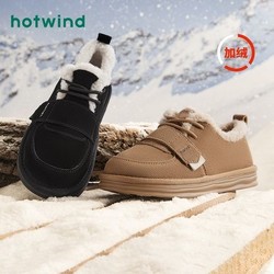 hotwind 热风 冬季新款女士时尚圆头系带休闲靴短筒加厚保暖雪地靴潮