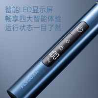 FLYCO 飞科 鼻毛修剪器男士电动修鼻子毛刀剪男女用清理器去刮剃鼻孔神器