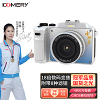 komery 数码相机