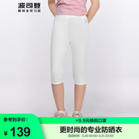 波司登2024夏季中大童裤子时尚百搭薄款休闲运动七分裤T40925112 浮云白8115 130/53