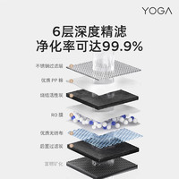 Lenovo 联想 YOGA台式净饮机加热一体净水器家用直饮过滤免安装即热饮水机