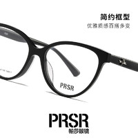 Prsr 帕莎 2024年新款黑色框近视猫眼百搭时尚眼镜架PA71081