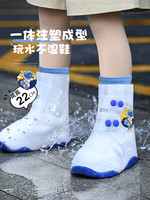 PolyFire 备美 儿童防水鞋套女童防滑下雨天小学生防雨鞋套硅胶加厚耐磨外穿雨靴