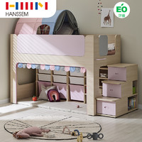 HANSSEM/汉森 hanssem汉森国际儿童床上下双层简约现代家用多功能小户型半高床