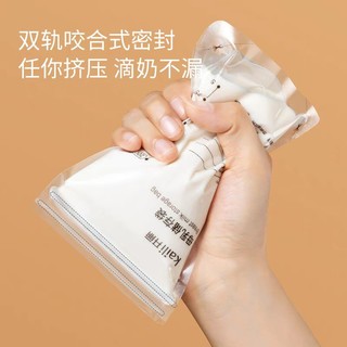 Kaili 开丽 KMR1030-U U选母乳储存袋 200ml 30片