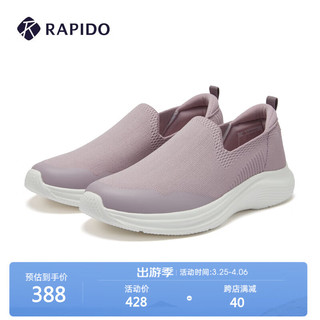 Rapido 雳霹道 2024年春季款简约休闲鞋舒适轻便健步鞋CQ4ZK3S10 浅紫色 38