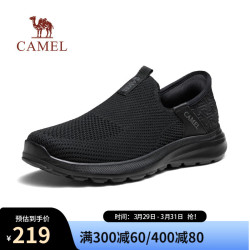 camel骆驼2024新款春季网鞋男透气运动鞋一脚蹬舒适套脚休闲男鞋g14s