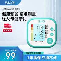 SKG 电子血压计  家用血压仪