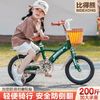 比得熊 儿童自行车3-5-6-8-10岁女孩男孩宝宝公主英伦童车小孩单车