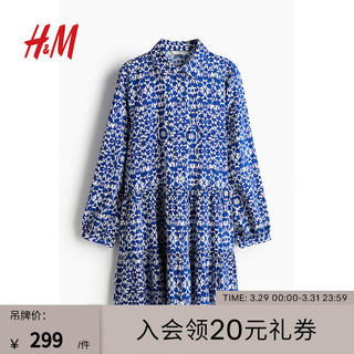 H&M女装2024夏季新品分层衬衫式连衣裙1221726 亮蓝色/图案 165/96A