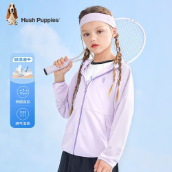【省110元】暇步士女童装_hush puppies 暇步士 儿童轻薄皮肤衣外套