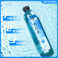 yineng 依能 苏打水饮料饮品多口味无糖弱碱苏打水500ml*24大瓶整箱装包邮