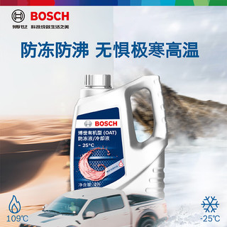 移动端、京东百亿补贴：BOSCH 博世 有机型(OAT)发动机冷却液通用型汽车防冻液 冰点-25℃ 4L（红色）