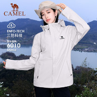 CAMEL 骆驼 男女款三合一层冲冲锋衣 AD12263538 多色可选