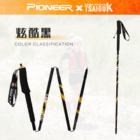 Pioneer 开拓者 越野杖碳纤维铝合金登山徒步户外手杖 黑色单支装 105cm