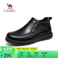 CAMEL 骆驼 经典商务皮鞋男士 G13W263084  黑色 39