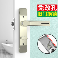 首力 卫生间门锁洗手间浴室单舌门把手老式房门厕所锁舌无钥匙通用型锁