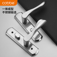 cobbe 卡贝 卫生间门锁家用通用型浴室把手锁具厕所洗手间铝合金玻璃单舌