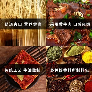 定中街 襄阳牛肉面定中街正宗牛杂面海带面条早餐速食面食碱水面特产218g