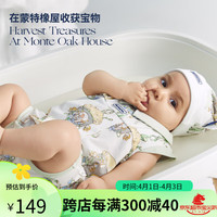 DOMIAMIA哆咪呀新生儿包屁衣宝宝服饰婴儿哈衣连体短袖针织吊带背心夏季 背心款-蒙特橡屋 59/40