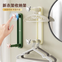爱之橙衣架收纳免打孔阳台壁挂可伸缩收纳整理架家用晾衣架收纳挂架 奶油白 1个装