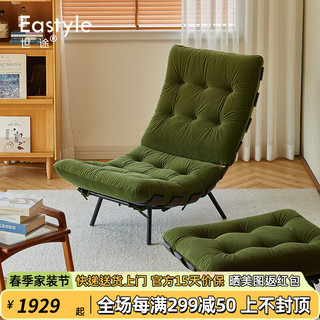 世途意式设计师复古单人沙发椅北欧现代艺休闲椅客厅懒人 