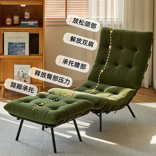 世途意式设计师复古单人沙发椅北欧现代布艺休闲椅奶油风客厅懒人躺椅 墨绿色  躺椅 墨绿色 | 躺椅