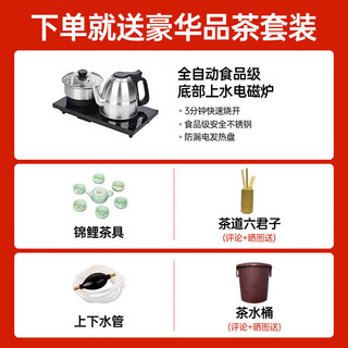 唐辑实木茶台茶桌组合新中式茶台烧水壶一体桌1.5米1太书椅+4月牙椅 1.5米宝鼎1太书椅+4月牙椅