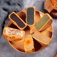 家乡好味道 中秋广式月饼五仁豆沙蛋黄莲蓉黑芝麻老式伍仁散装团购批发多口味