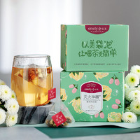 以美养生茶 菊花茶蒲公英根枸杞茶花茶组合独立小茶包饮品