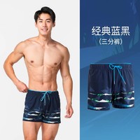 DECATHLON 迪卡侬 100系列 男子泳裤 8335903