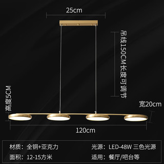 寻灯阁全铜吊灯长条餐厅灯吧台玄关吊线灯轻奢现代简约奶油风侘寂风灯具 A款 铜本色 4头 三色光