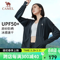 CAMEL 骆驼 防晒衣女春夏薄款舒适防紫外线防晒服 723BAVV002