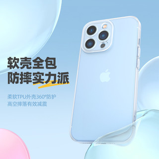 MR LEI 小雷先生 适用于iPhone12/13手机壳新款苹果13 Pro Max保护套12pm超薄磨砂透明镜头全包简约男女情侣款