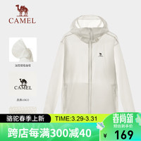 CAMEL 骆驼 女装防晒衣女春夏款速干凉感透气专业防紫外线防晒服 A33BA68061