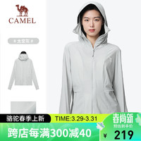 CAMEL 骆驼 运动防晒衣春夏款男女专业upf50+冰丝凉感透气防晒服 A33BA6B069