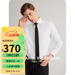 VALENTINO 华伦天奴 卓凡尼·华伦天奴（GIOVANNI VALENTINO）免烫温莎领男士长袖衬衫休闲商务秋冬款 钛白 L（175/92A）