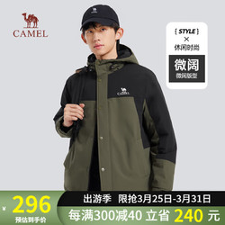 CAMEL 骆驼 摇粒绒棉服男士短款防风加厚保暖户外运动登山服青少年外套秋冬季 M13CA6V097 深榄绿/幻影黑 M