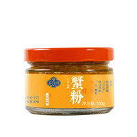 【活蟹】苏蟹阁大闸蟹蟹黄酱蟹粉200g蟹肉蟹膏秃黄油蟹黄油拌饭酱