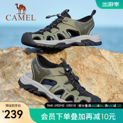 camel骆驼plus会员骆驼camel夏季新款户外休闲凉鞋男运动防滑包头软底