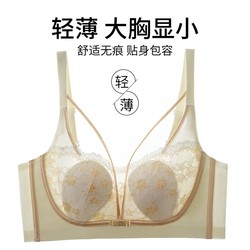 FENTENG 芬腾 大胸显小无痕收副乳女士内衣兔耳朵轻薄蕾丝文胸女