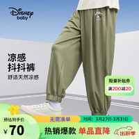 Disney 迪士尼 童装儿童男童针织长裤垂顺防蚊天