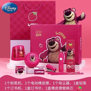 Disney 迪士尼 电动文具套装女孩7-14女童10礼盒12高档实用8学习 草莓熊文具礼盒