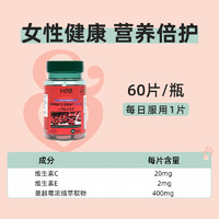 HOLLAND & BARRETT 英国hb荷柏瑞高含量400mg浓缩蔓越莓精华60粒女性健康